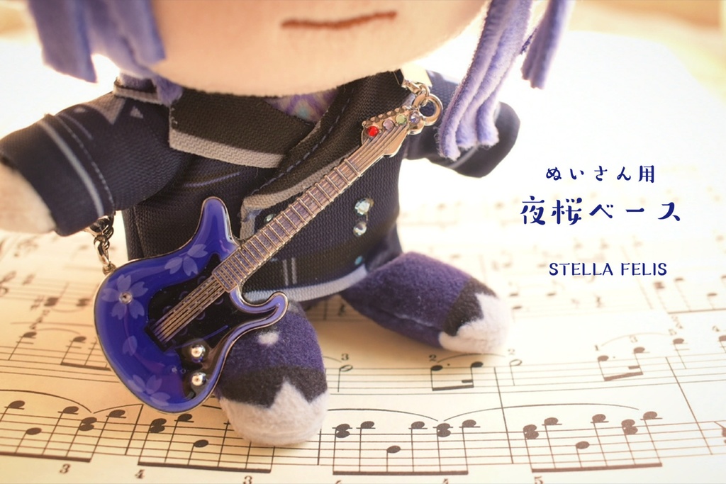 【ぬいさん用】夜桜ベース