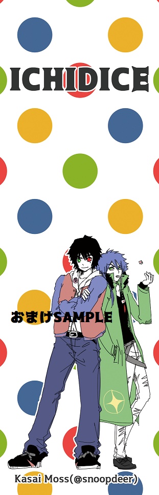 ICHIDICE_ヨコハマ☆オタカラ☆ダッカン☆ラン&ガン