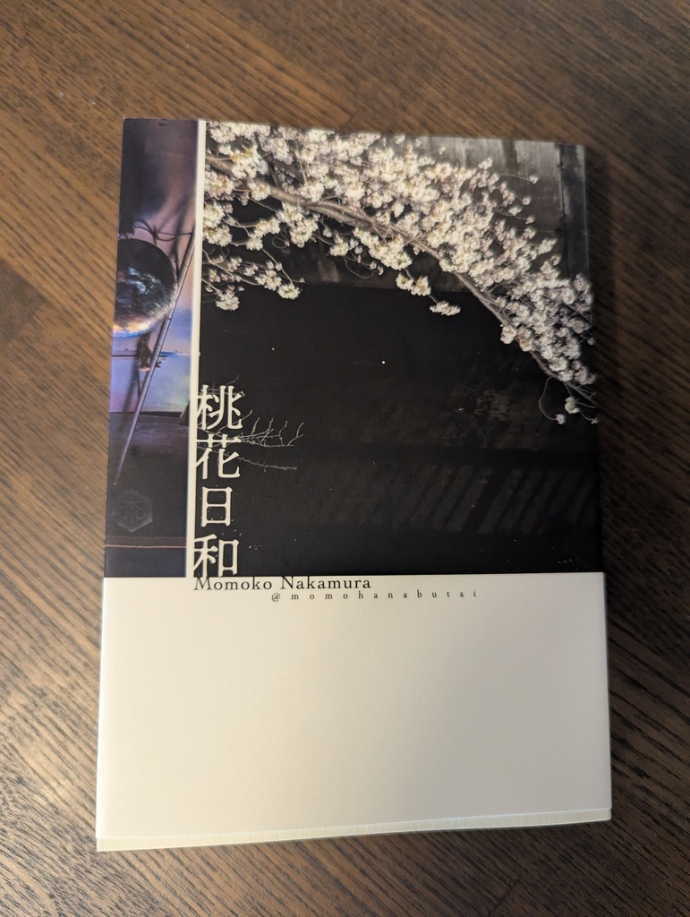 桃花日和