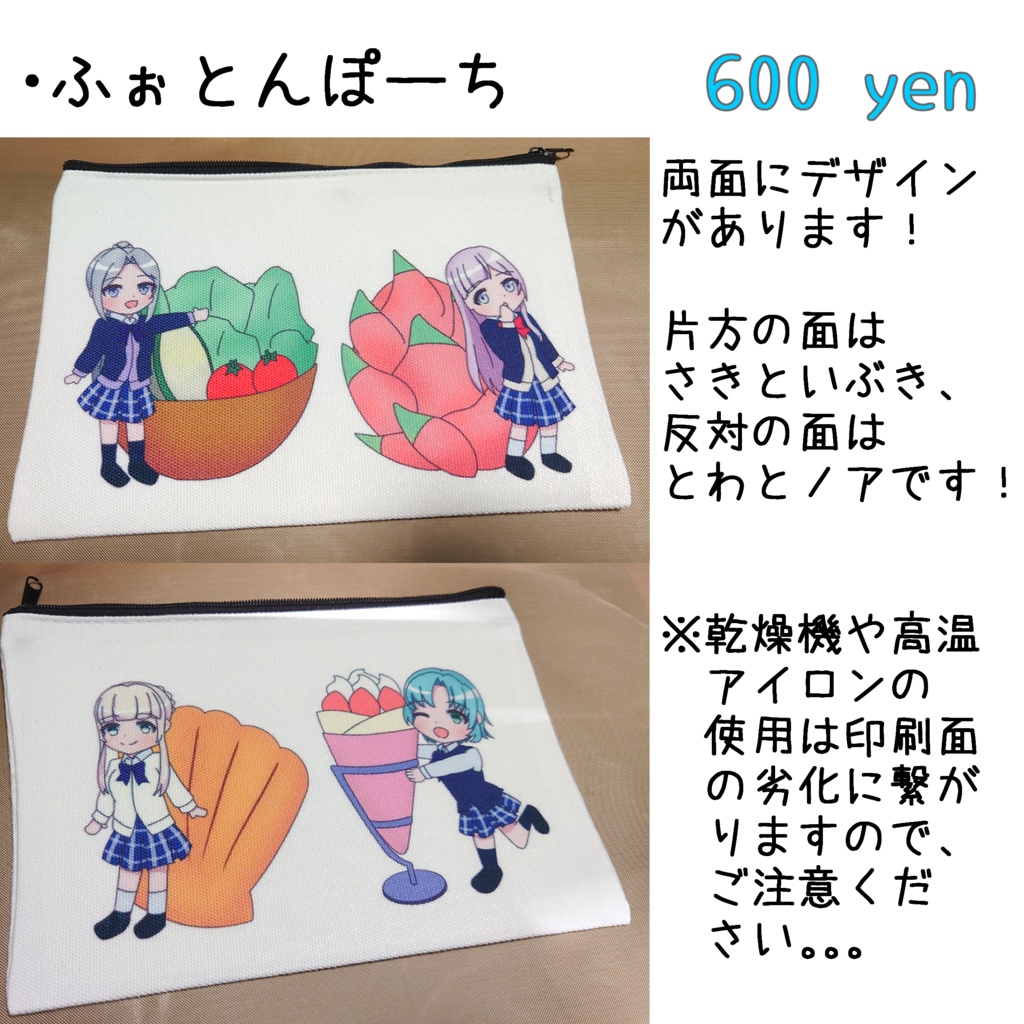 ふぉとんぽーち