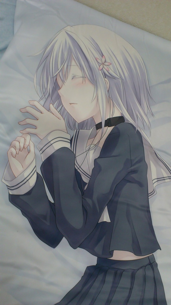 百合子ちゃんすやすや抱き枕カバー