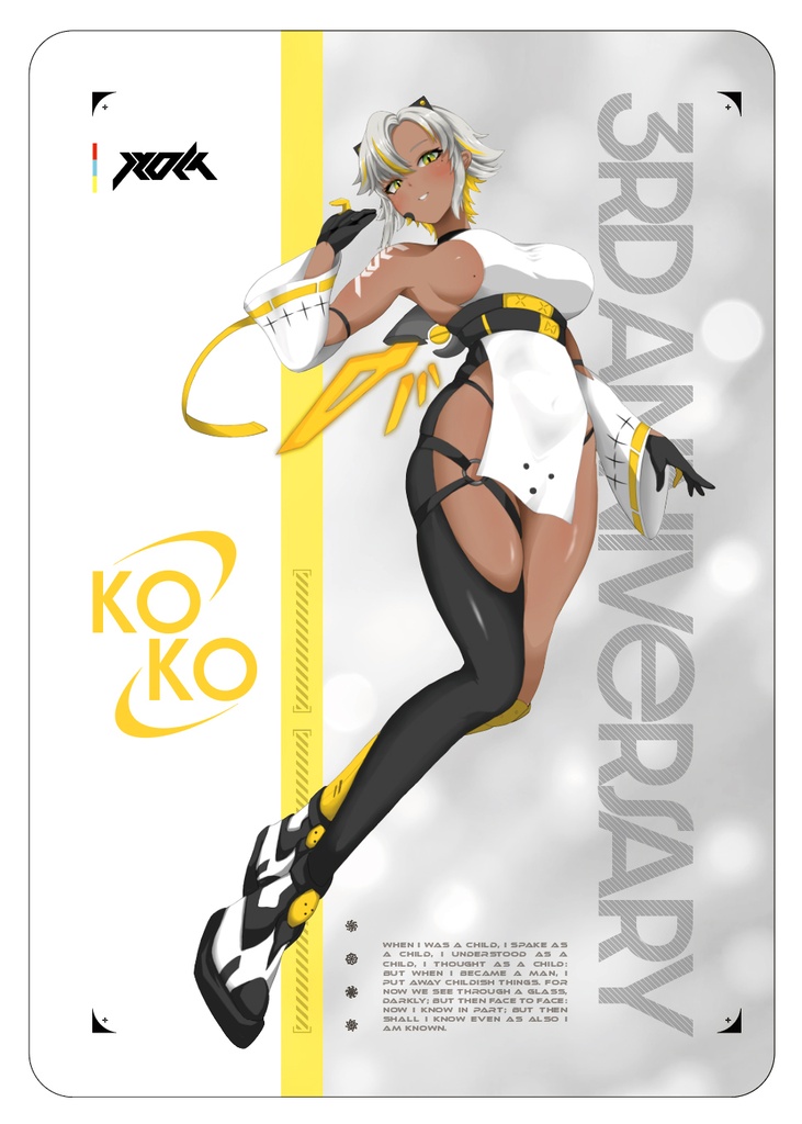 オリジナルカードローダー【VTuber KOKO】