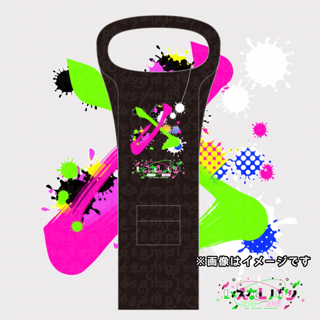 いえなしバツ【緊急用ホイッスル】