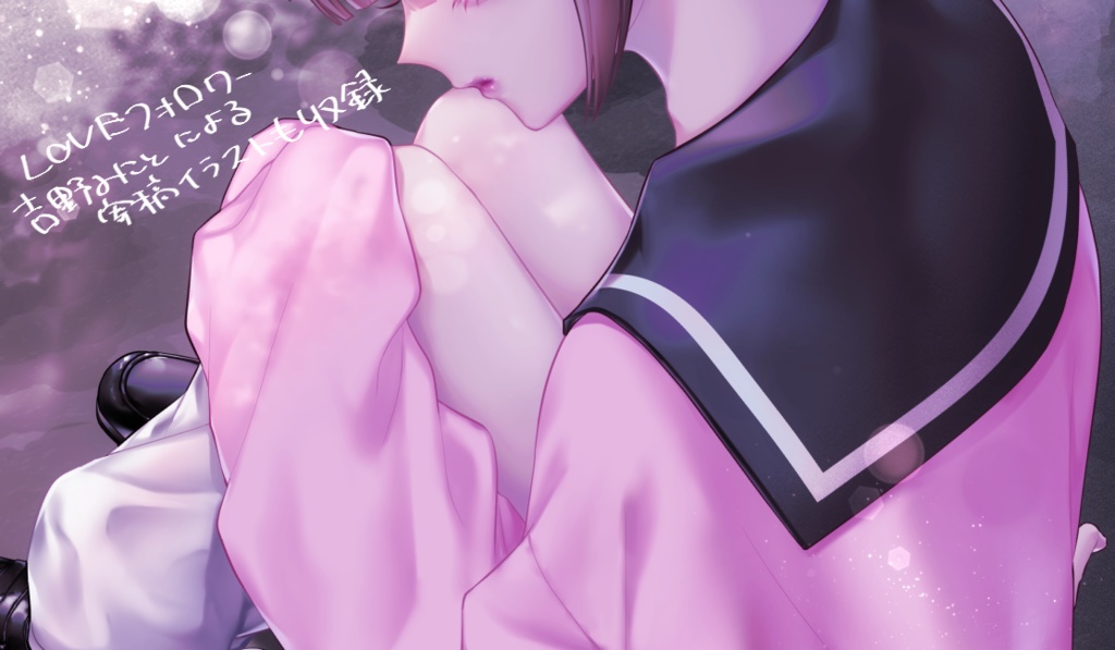 「星立テレパス学園学園通信」vol.1