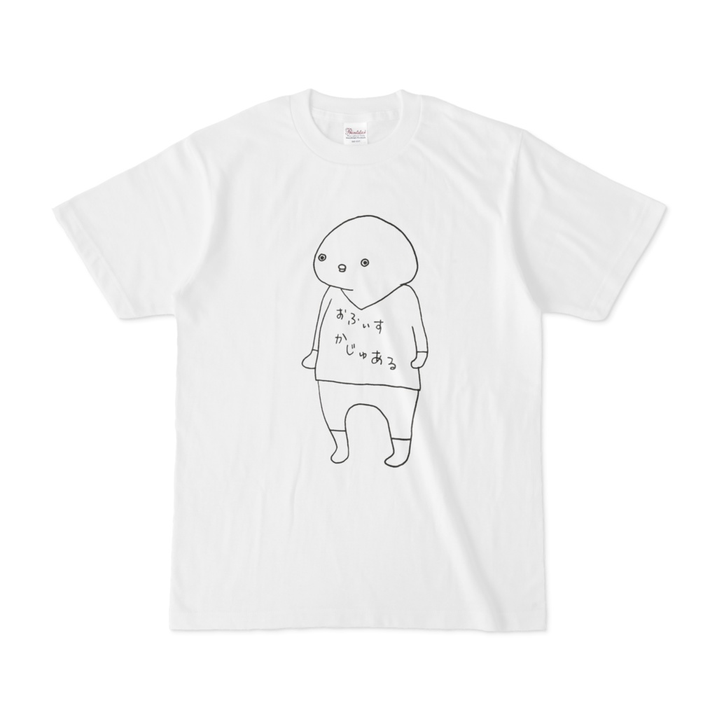 Tシャツ「おふぃすかじゅある」