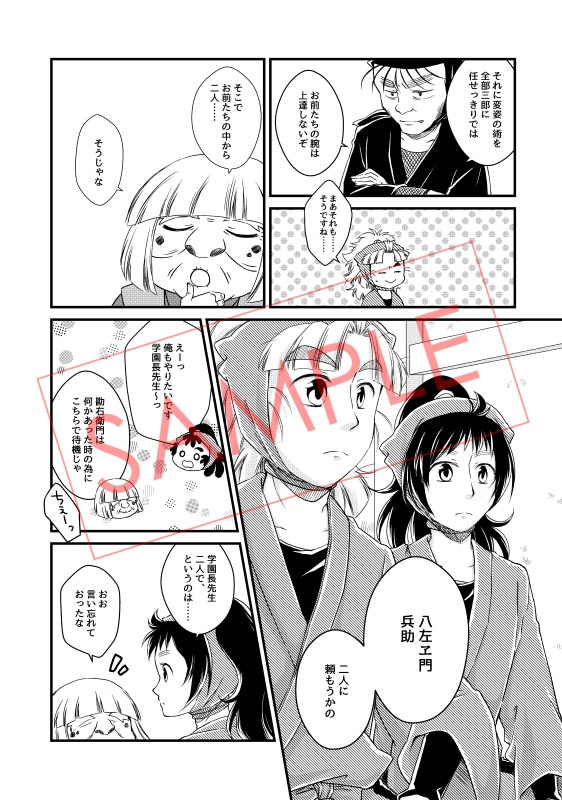 【通常配送用】紅色恋慕