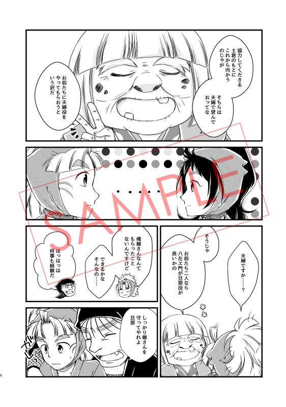 【通常配送用】紅色恋慕