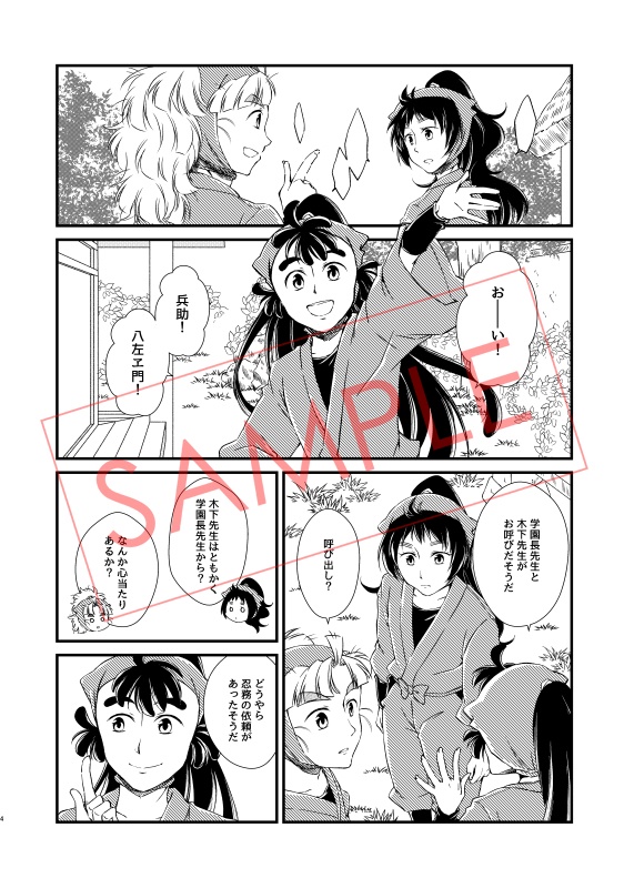 【通常配送用】紅色恋慕