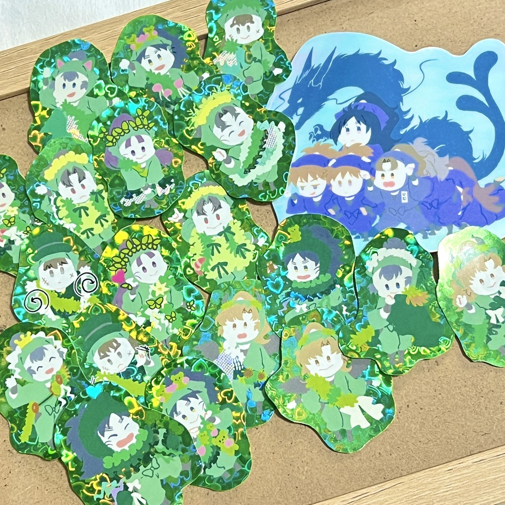緑の怪物となかまたち