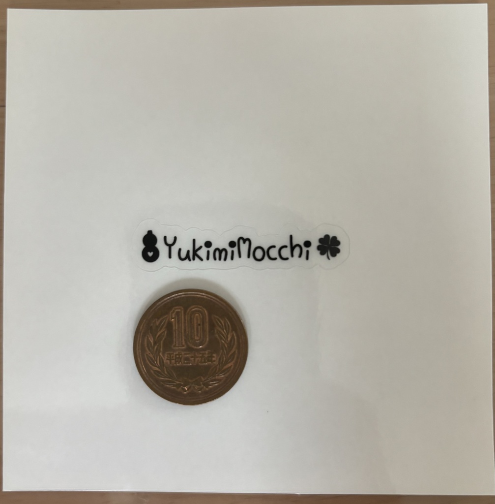 ゆきみもっちのお名前ステッカー!(モノクロ小)