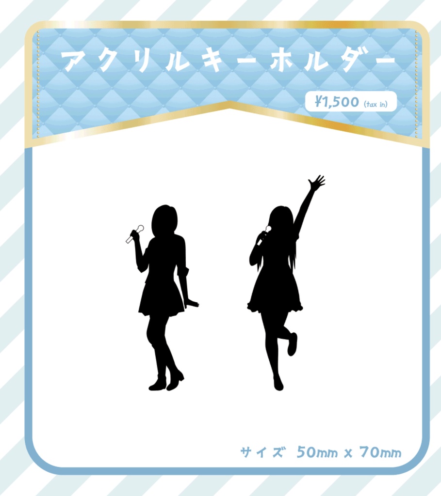 【3rdワンマン】アクリルキーホルダー