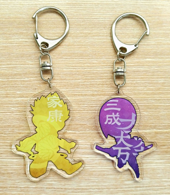 徳川家康&石田三成アクリルキーホルダー