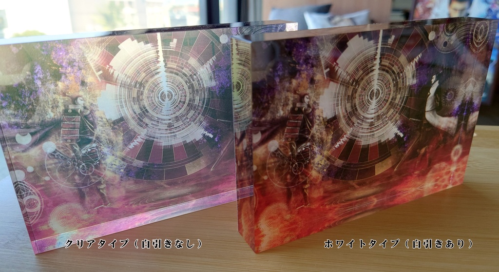輪廻の終アクリルブロック(ホワイトタイプ)