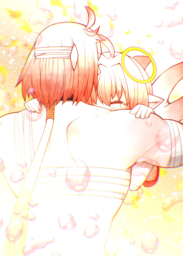 滅びよりもさきに恋をした