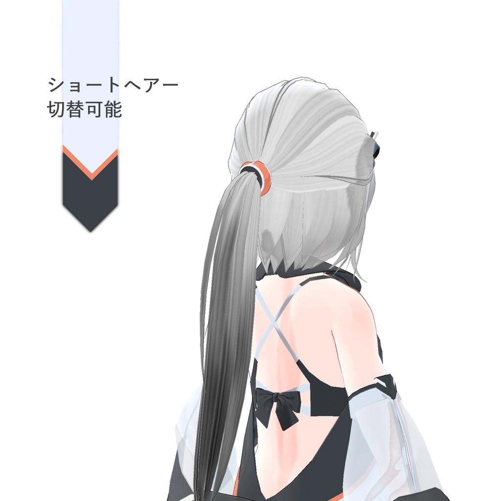 「ふぉか Foka」ver.2 オリジナル3Dモデル