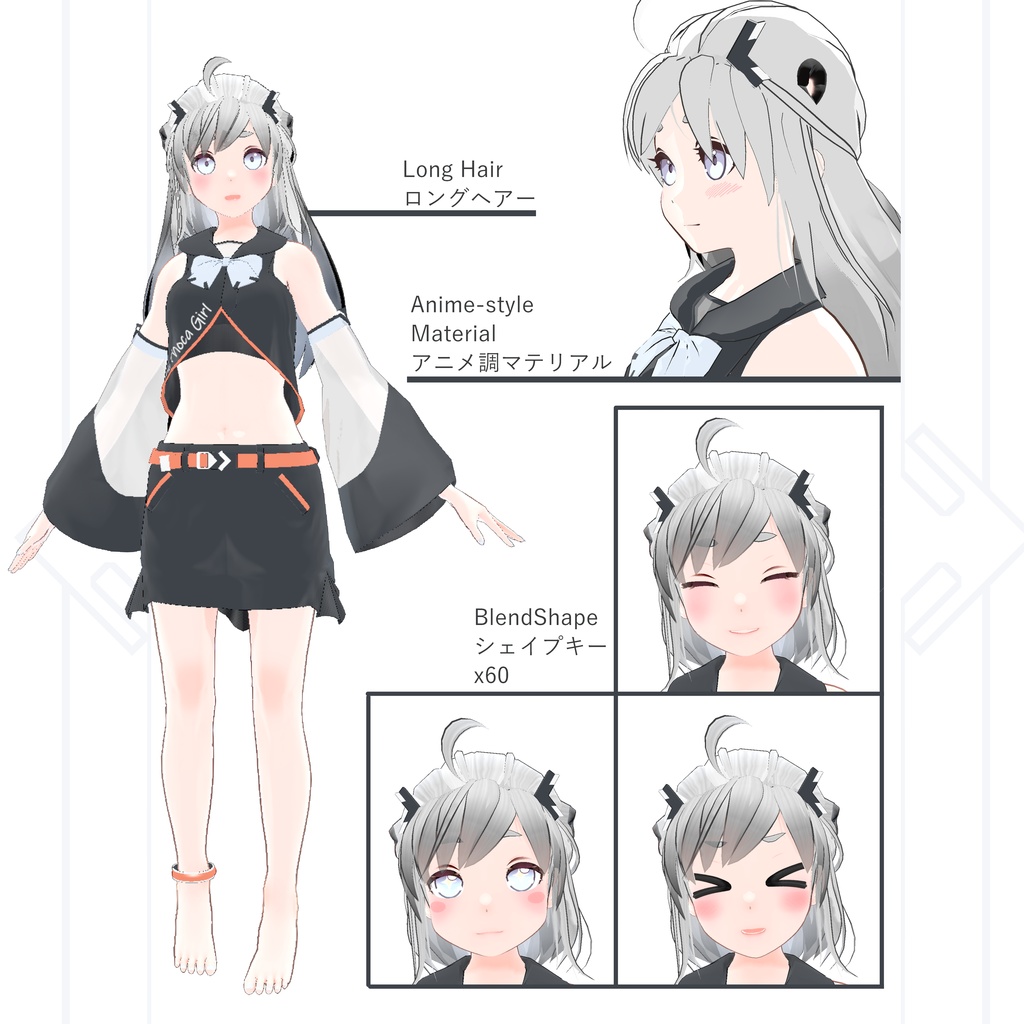 「ふぉか Foka」ver.2 オリジナル3Dモデル