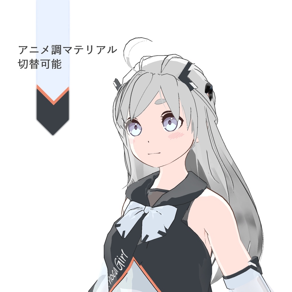 「ふぉか Foka」ver.2 オリジナル3Dモデル