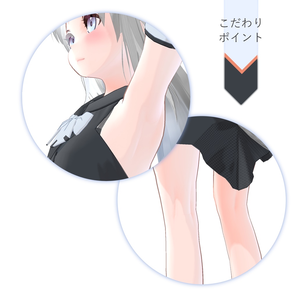 「ふぉか Foka」ver.2 オリジナル3Dモデル