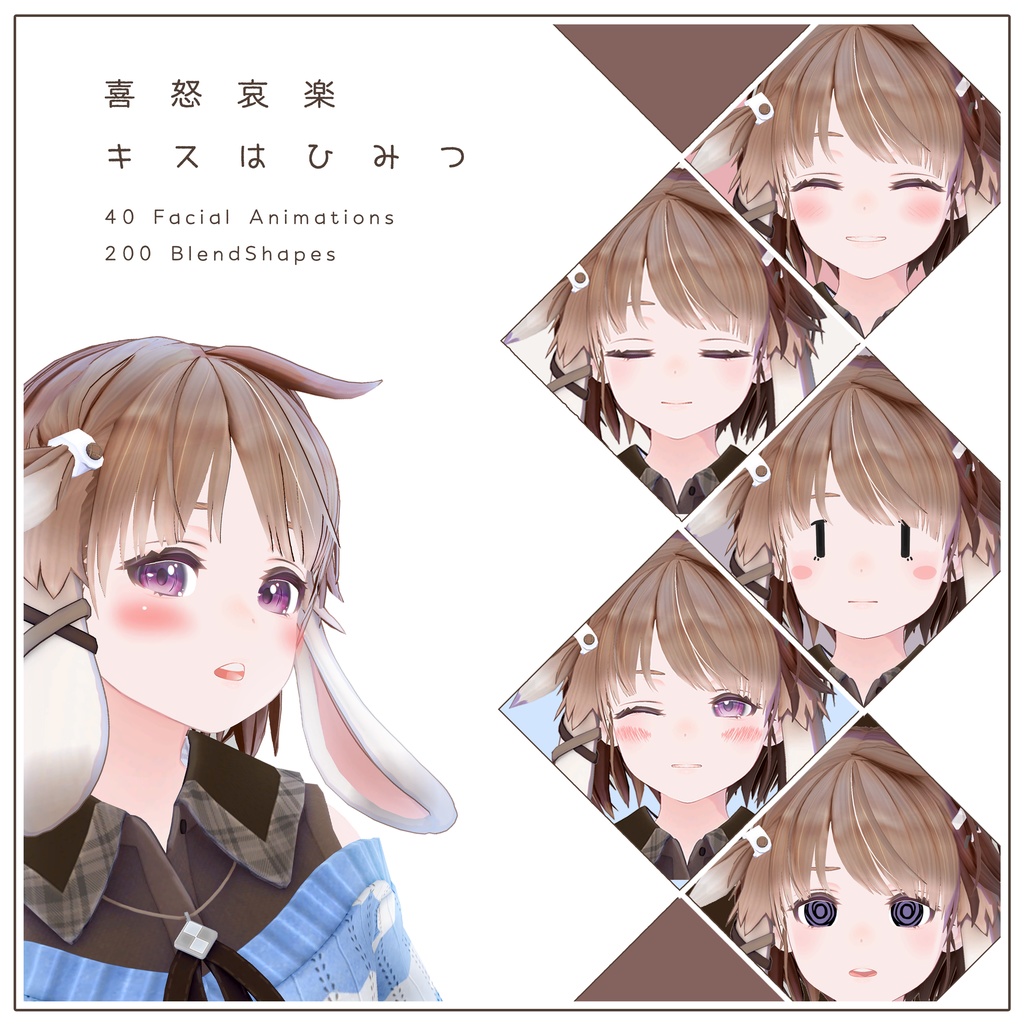 「萌ゆる兎 Moyuruto」オリジナル3Dモデル