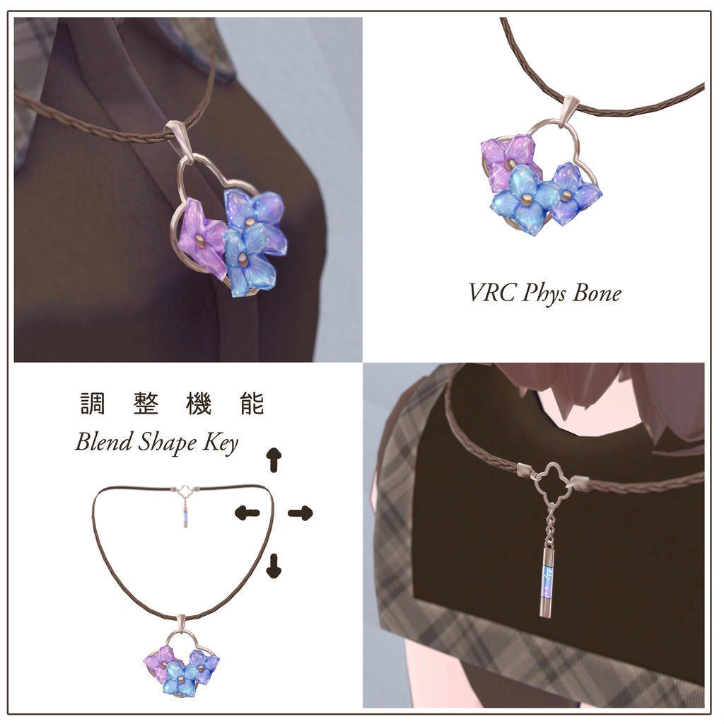 あじさいのアクセサリーセット(3点セット+おまけ)