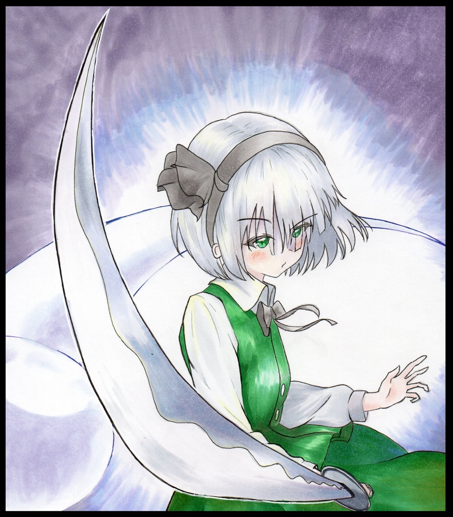 【中色紙】魂魄妖夢