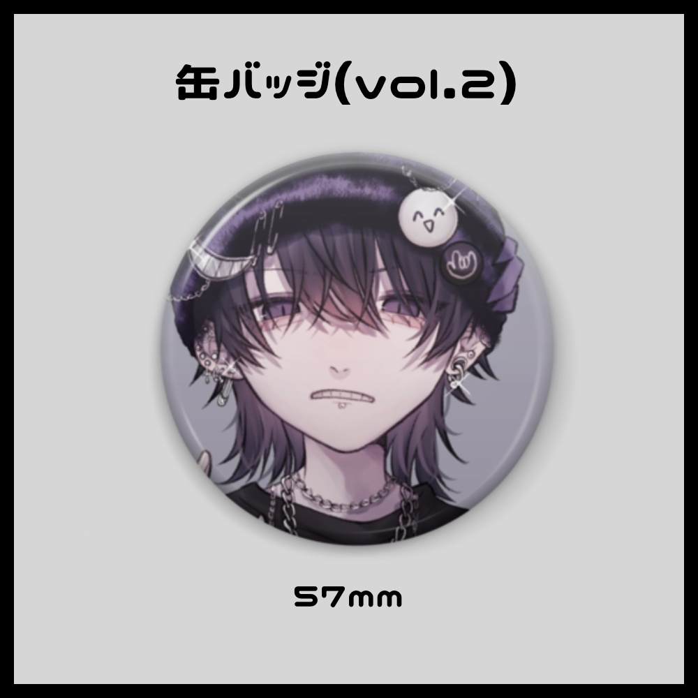 【受注販売】えぐおじ缶バッジ