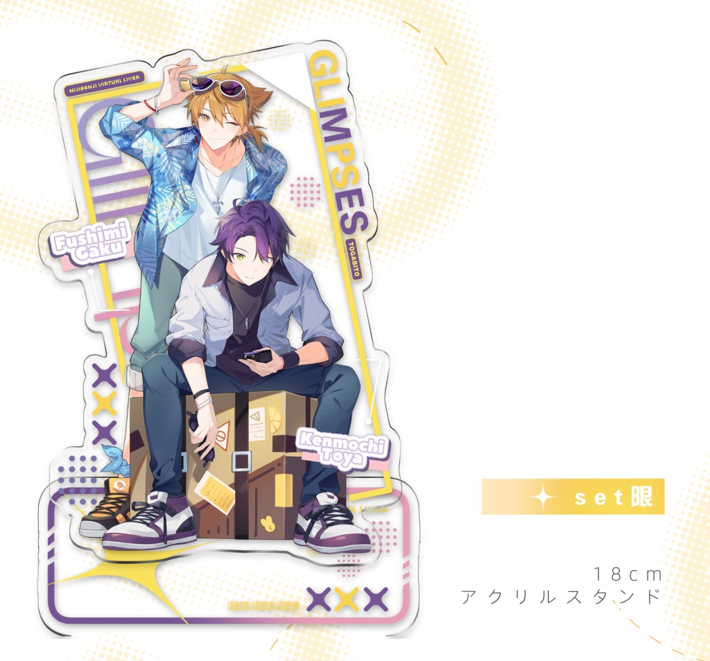 【にじそ10】Glimpses