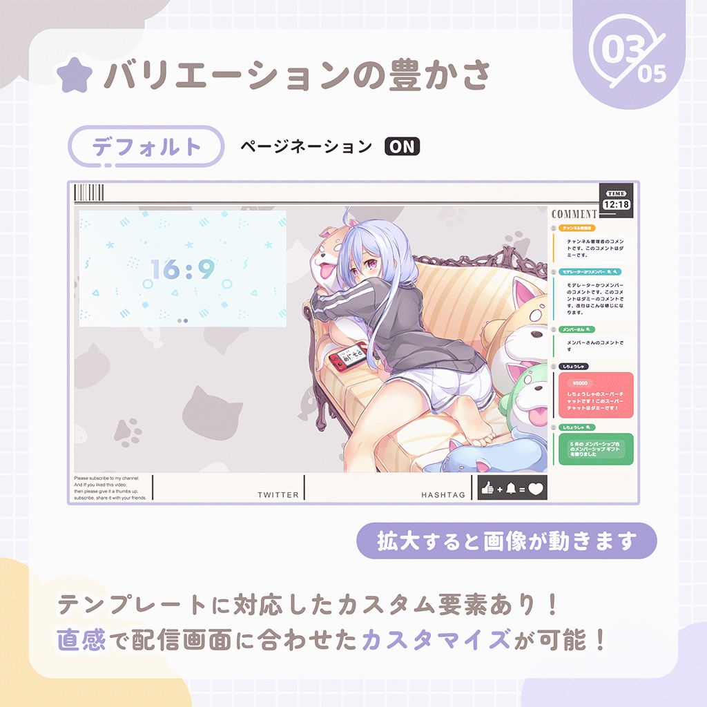 OBS専用スライダー・スライドショー管理ツール 「Simple Oshirase Slider」