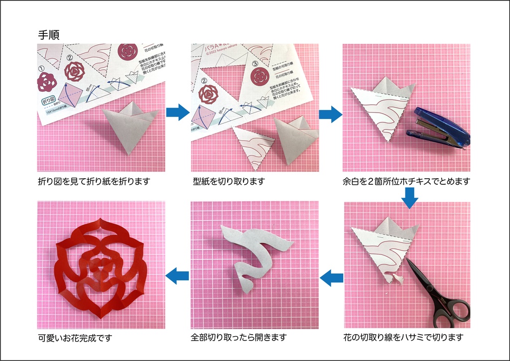 型紙 折図 バラaセット 花の切り紙型紙１ サイズカラー Kazuyo S Pretty Craft Booth