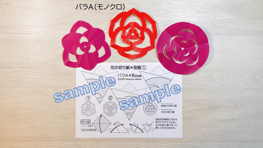 型紙 折図 バラaセット 花の切り紙型紙1 モノクロ Kazuyo S Pretty Craft Booth