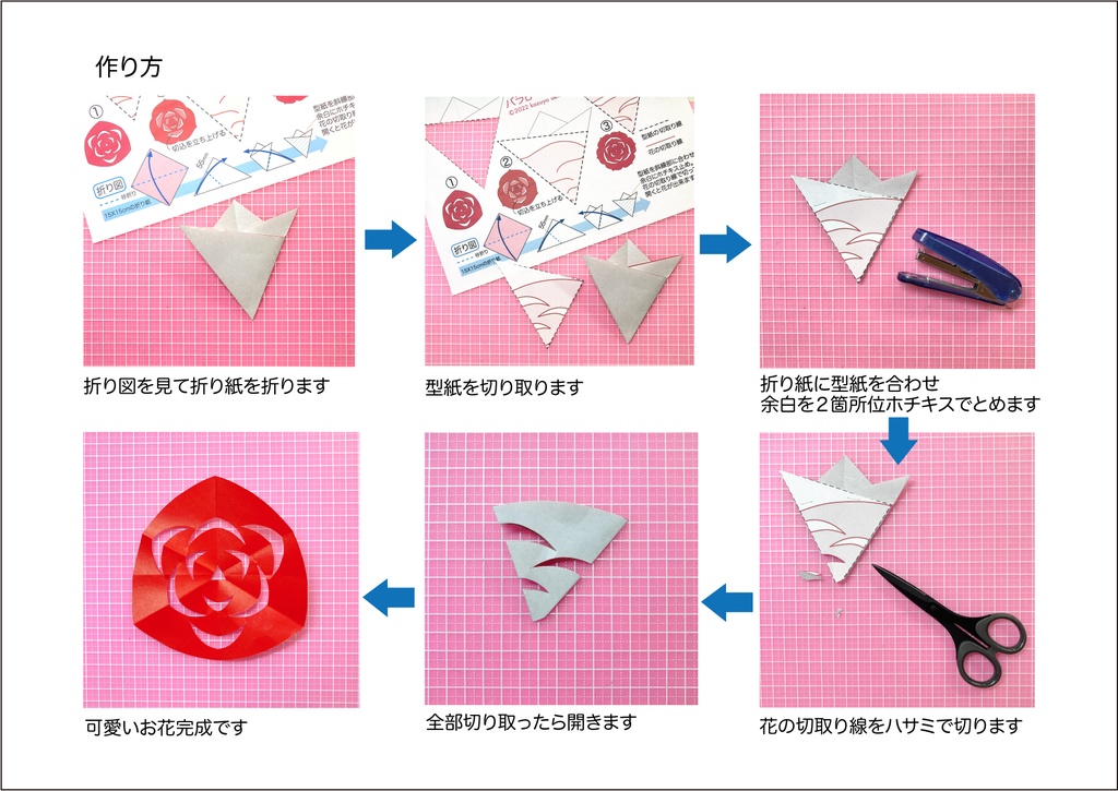 型紙 折図 バラbセット 花の切り紙型紙2 サイズカラー Kazuyo S Pretty Craft Booth