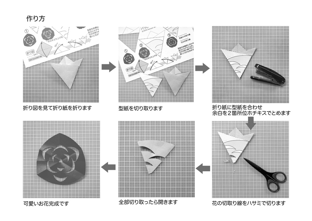 型紙 折図 バラbセット 花の切り紙型紙2 モノクロ Kazuyo S Pretty Craft Booth