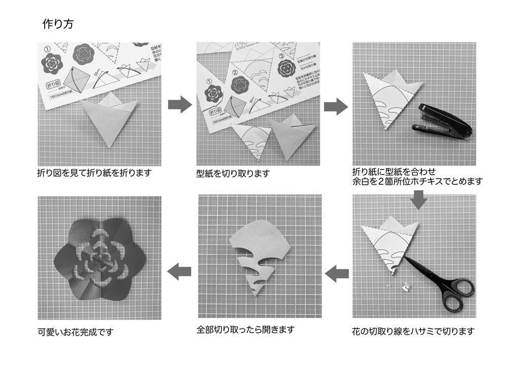 型紙 折図 バラcセット 花の切り紙型紙３ モノクロ Kazuyo S Pretty Craft Booth