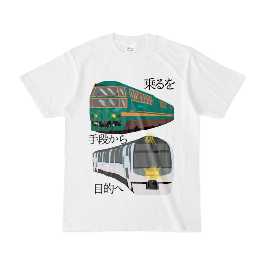 観光特急Tシャツ