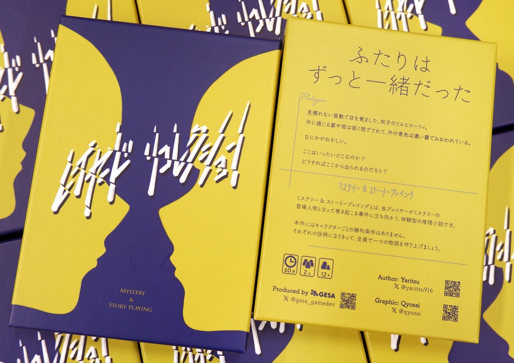 レイヤード・リコレクション