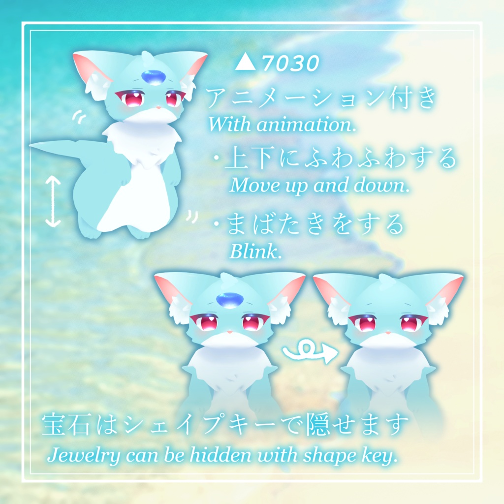 【オリジナル3Dモデル】カノン‐Kanon‐