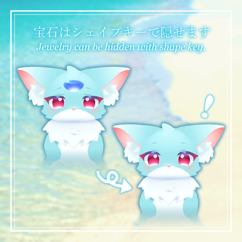 【オリジナル3Dモデル】カノン‐Kanon‐