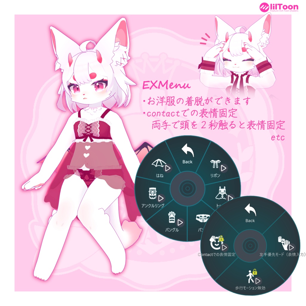 【オリジナル3Dモデル】リーベ‐Liebe‐