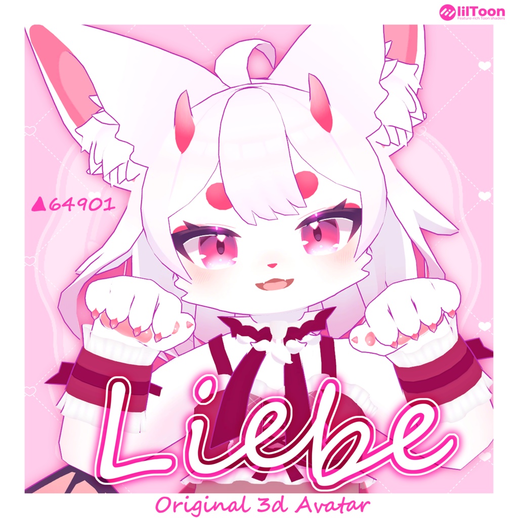 【オリジナル３Dモデル】リーベ‐Liebe‐