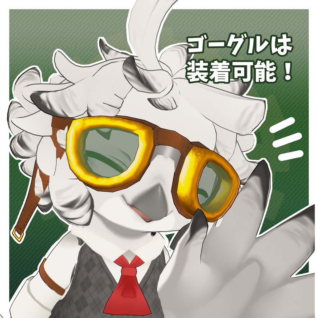 【Noix対応衣装】カジュアルスチームパンク