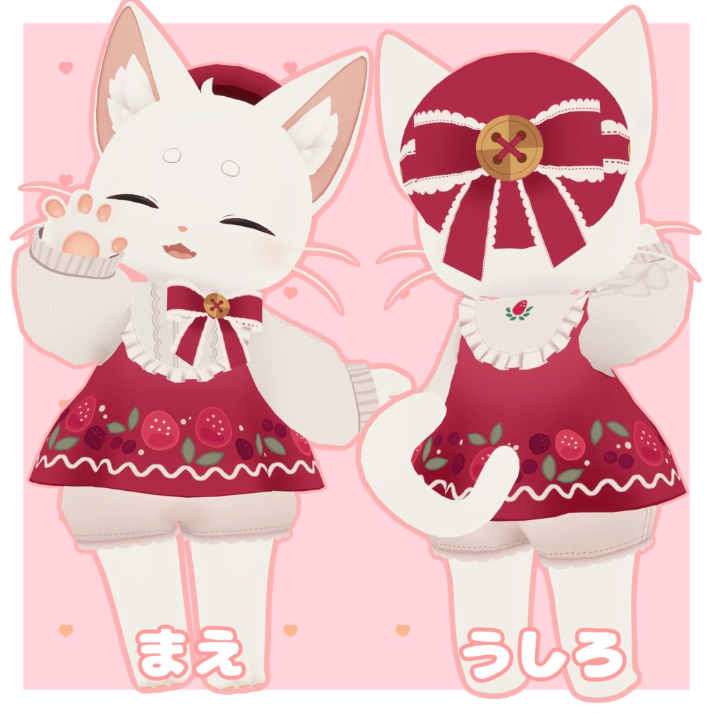 【もちねこ2対応衣装】ストロベリーワンピ