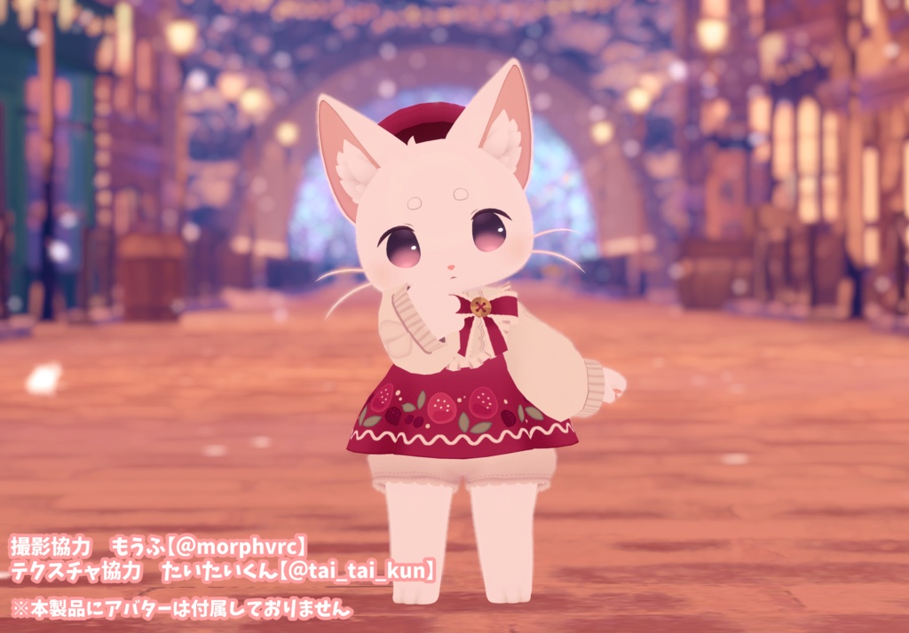 【もちねこ2対応衣装】ストロベリーワンピ