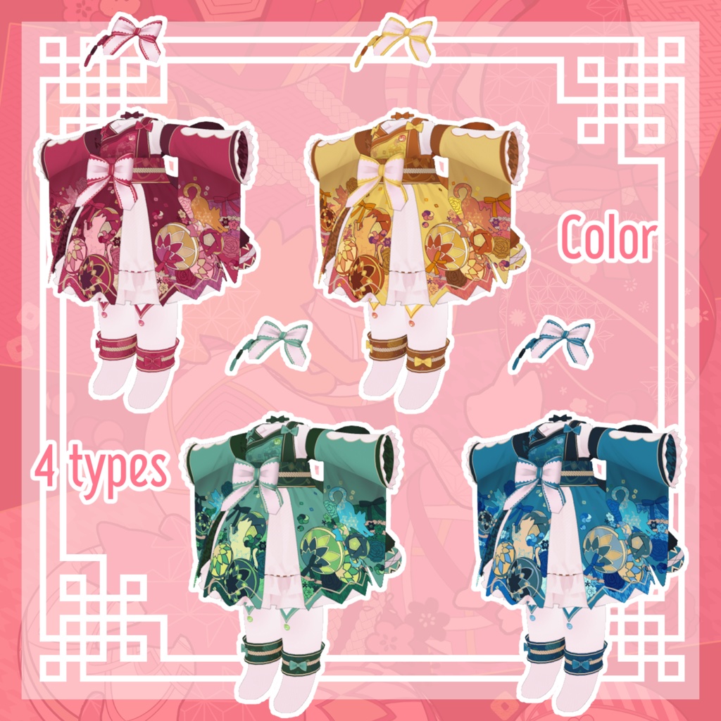 【3D衣装】玉響‐たまゆら‐