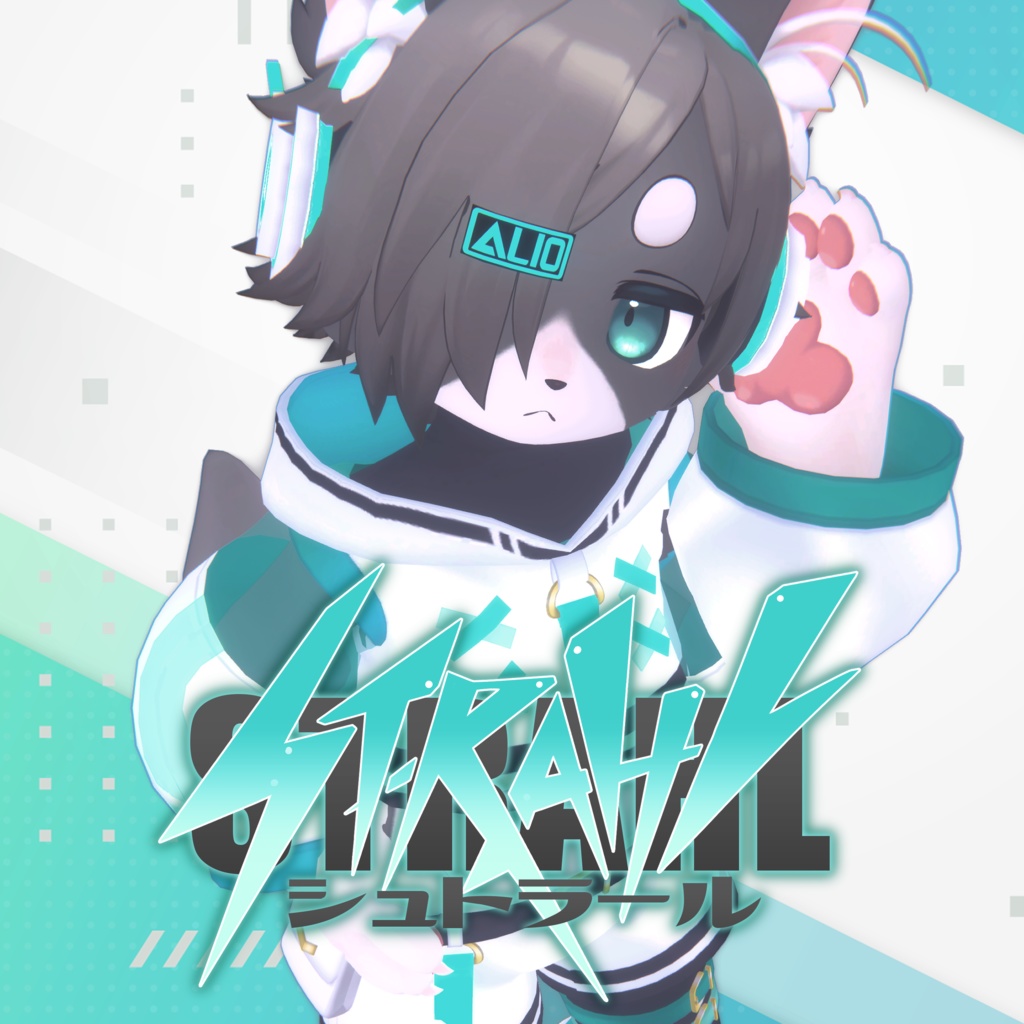 【３D衣装】strahl