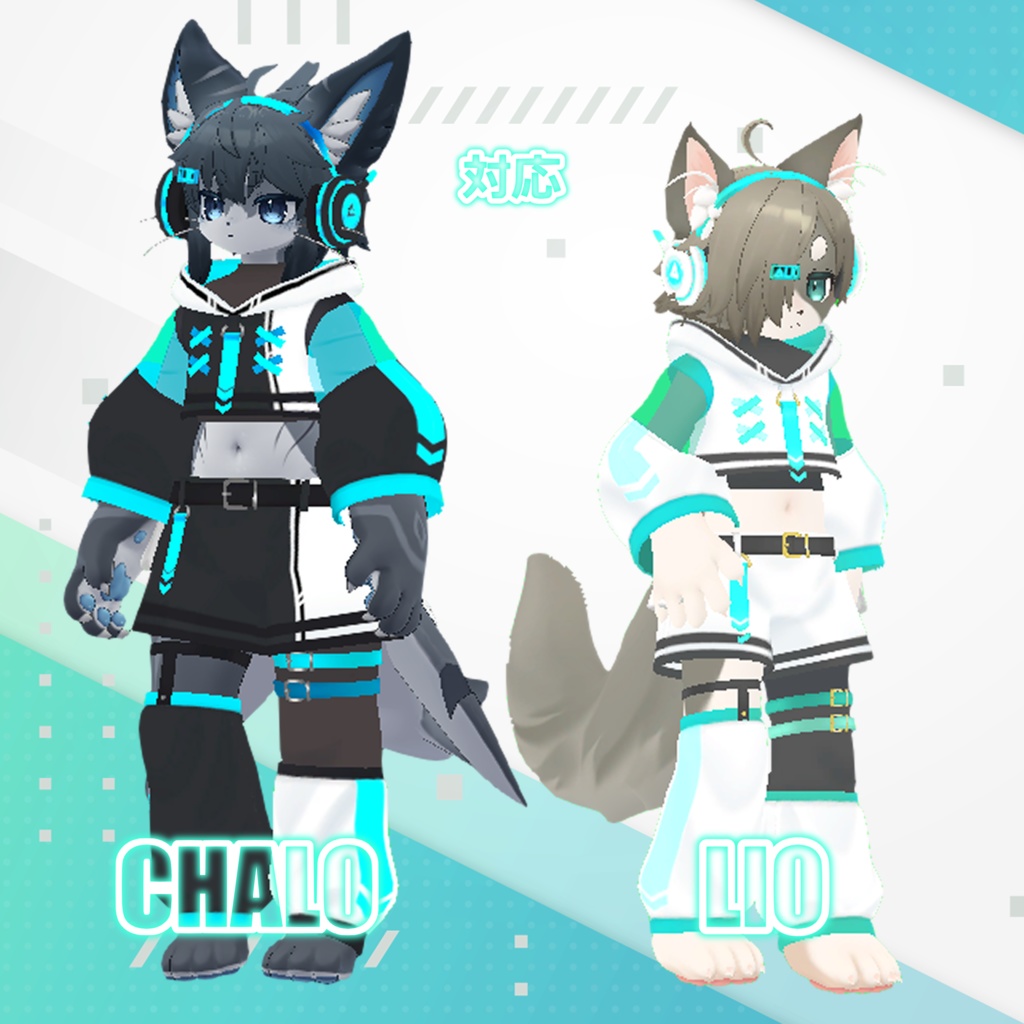 【3D衣装】strahl