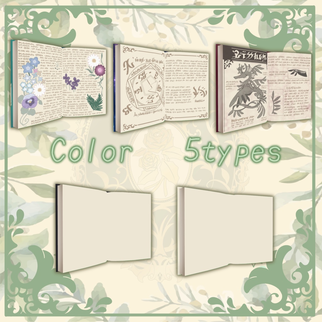 【3D衣装】Histoire-イストワール-