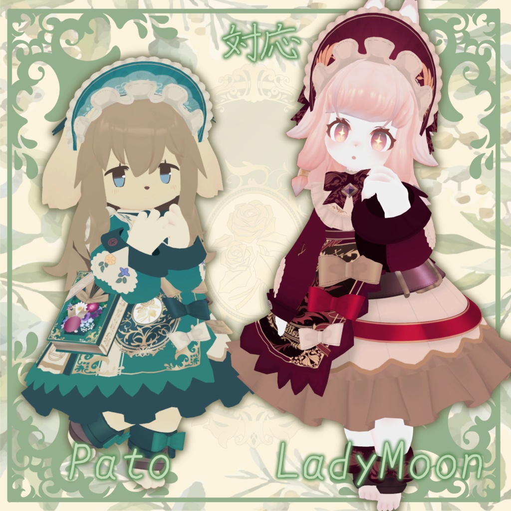 【3D衣装】Histoire-イストワール-