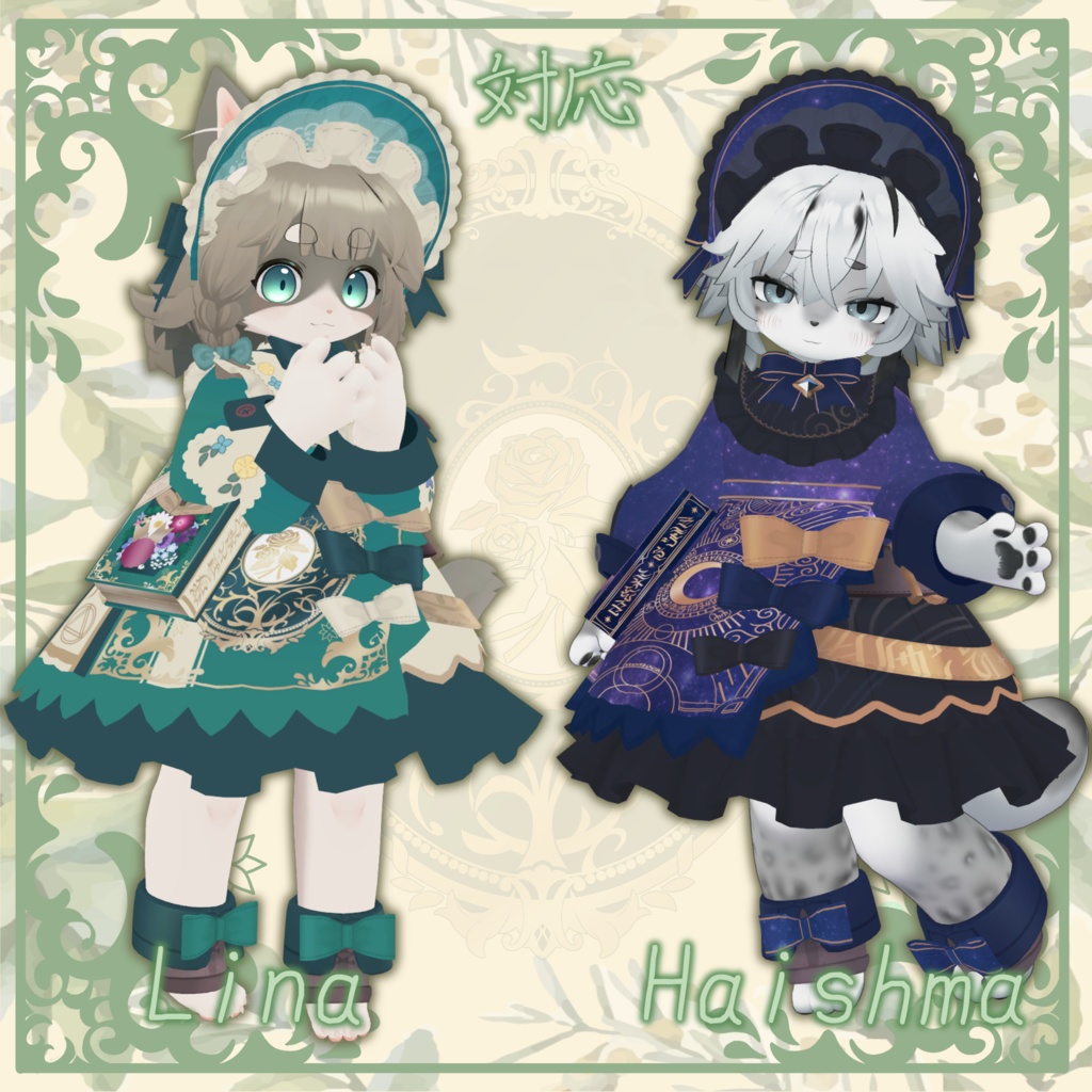 【3D衣装】Histoire-イストワール-