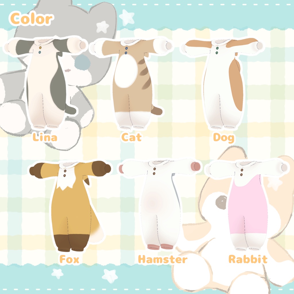 【Lina対応衣装】きぐるみパジャマ