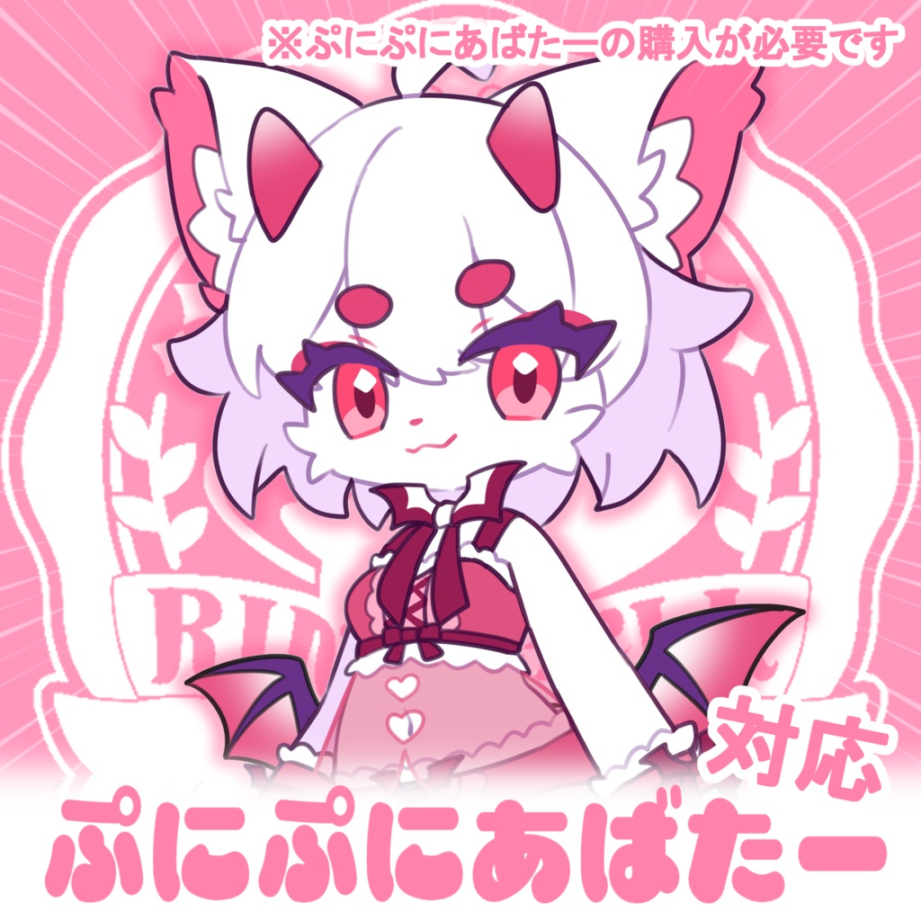 momoさん専用ページ　他の方はアイコンをタップ♪ 5アバター対応】 P♡P.Hair 07 【VRChat用ヘアモデル】 - P♡P